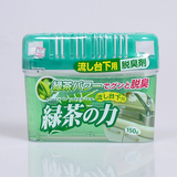 日本KOKUBO 厨房除臭剂橱柜除味剂 水槽台下消臭剂室内固体清新剂