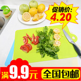 厨房日式塑料砧板菜板切菜板切水果板案板大号宝宝面板粘板揉面板