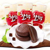 韩国乐天巧克力打糕186g*3盒装巧克力派蛋糕糕点进口食品乐天打糕
