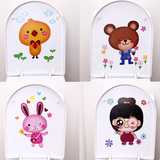 韩式可爱卡通防水马桶贴纸 卫生间浴室墙贴 居家装饰贴纸 加厚