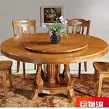 实木餐桌橡木圆桌带转盘双层大饭桌1.3米1.5米1.8米特价包邮