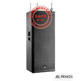 美国JBL MRX625替代 MRX525舞台演出音箱/双15寸舞台音响正品行货