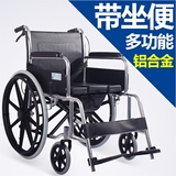 加厚不锈钢轻便铝合金坐便器餐桌轮椅老人轮椅残疾人老年代步轮椅