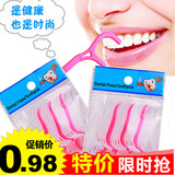 9.9包邮 超细牙线棒剔牙线扁牙签线弓形牙间刷牙缝刷牙线牙签25只