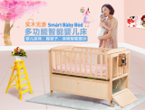 星贝乐新生儿实木无漆多功能电动智能婴儿摇床BB童床可变书桌