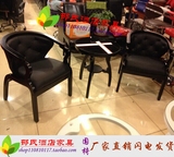 欧式圈椅韩式围椅茶几三件套会议桌椅酒店洽谈休闲咖啡厅桌椅组合