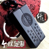 黑檀木雕刻汽车钥匙扣 定制刻字订做 创意礼品男女情侣手机链挂件