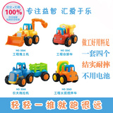 工程车惯性车回力车飞机益智儿童汽车玩具车工玩具小汽车1-2-3岁