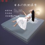 纯3D床垫可水洗透气1.0~1.8席梦思非乳胶弹簧慕思环保床垫