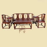 刺猬紫檀皇宫椅沙发 红木实木坐具花梨木明清中式客厅太师椅组合