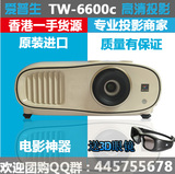 爱普生TW6510C TW6200 CH-TW6600W/8200W投影仪3D 高清 家庭影院