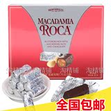 包邮美国Roca乐家夏威夷果巧克力糖礼盒125g