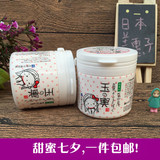 日本原装盛田屋玉兴豆乳乳酪豆腐面膜150G保湿孕妇敏感肌可用