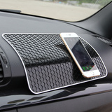 汽车防滑垫超强吸力粘贴性车用可爱硅胶垫香水手机摆件置物止滑垫