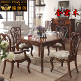 美诺斯家具美式实木餐桌复古欧式正方形餐桌雕花高档餐台吃饭桌子