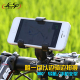 自行车山地车死飞摩托手机架GPS导航夹手机支架通用装备配件