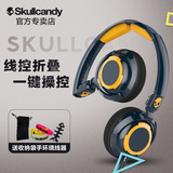 骷髅头/skullcandy new lowrider 折叠线控耳机 头戴式手机耳麦潮