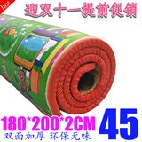 环保宝宝无味爬行垫双面加厚3cm泡沫地垫进口韩国游戏毯2cm爬爬垫