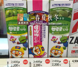 现货韩国宝露露儿童牙膏水果味小企鹅无氟牙膏防蛀牙龋齿四种口味