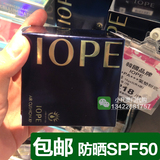 韩国正品IOPE/亦博气垫BB霜替换装2个裸妆防晒SPF50保湿遮瑕隔离