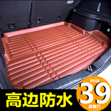 东风风行景逸X5/X3/S50/XL/XV/LV后备箱垫纳智捷大7改装专用配件