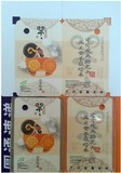 上海公共交通卡羊年迷你卡一张（可选送有机卡套）上海包邮