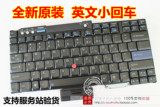 IBM联想T61P T60 R60E R61I T400 R400 R500 T500 W500笔记本键盘