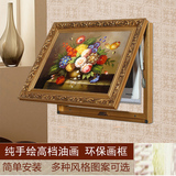 手绘电表箱装饰画可推拉欧式油画电源盒遮挡挂画客厅餐厅古典花卉