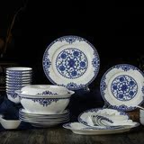 景德镇56头骨瓷餐具套装 中式家用青花浮雕釉中彩陶瓷碗碟盘组合