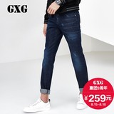 GXG男装男裤 2016秋季新品男士时尚修身蓝色休闲牛仔裤#63805002