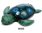 包邮大号海龟乌龟安睡投影灯星空海龟创意星光投影仪（无包装）