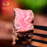尚品尚安格斯原味原切家庭牛排套餐团购900g澳洲进口生鲜牛肉牛扒