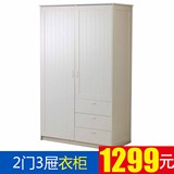 大连宜家代购 IKEA 穆斯肯 衣柜带2个门+3个抽屉, 白色