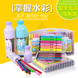 掌握12 24 36色水彩笔 幼儿童创意无毒可水洗彩色绘画笔套装批发