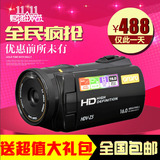 Ordro/欧达 HDV-Z5 红外遥控电视直录数码摄像机高清家用正品特价