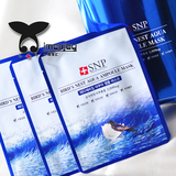 SNP 海洋燕窝补水精华面膜贴 温和补水美白保湿单片 韩国第一药妆