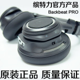 缤特力backbeat pro 头戴式蓝牙耳机4.0正品指挥官耳机 游戏耳麦