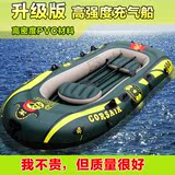 新款皮划艇充气船折叠皮划艇充气橡皮艇2/3/4/单人加厚钓鱼气垫
