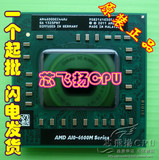 原装正式版A10-4600M 笔记本 CPU 支持 A8 4500 A6 4400 A4 4300M