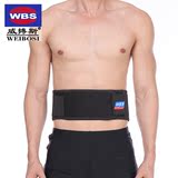 威搏斯太极腰带磁疗自发热保暖钢板护腰椎腰间盘腰肌劳损保暖男女