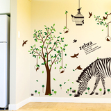 可移除自粘墙贴纸贴画客厅卧室背景墙装饰欧式创意小树林树枝斑马