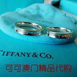 澳门代购Tiffany戒指 蒂芙尼对戒婚戒1837纯银戒指情侣款 可刻字
