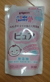 日本代购 pigeon（贝亲）婴儿衣物洗涤剂（替换装）800ml