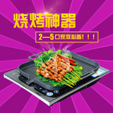 韩式铁板电烧烤炉电磁炉专用烤盘不锈钢无油烟家用不粘锅电烤盘方