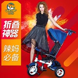 小虎子正品折叠儿童三轮车脚踏车充气轮婴儿手推车宝宝自行车童车