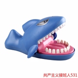 胆量挑战咬手鲨鱼搞笑搞怪 大号咬手指儿童成人玩具-发声发光玩具
