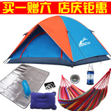 户外防雨帐篷3-4人家庭野营帐篷套装双人双层野外露营装备便携