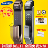 三星samsung指纹锁电子锁智能门锁密码锁防盗门锁家用P718