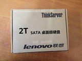 Lenovo联想Thinkserver服务器原装2T SATA桌面级硬盘全国联保包邮