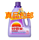 妙管家抑菌洗衣液(薰衣草)4.4kgX3瓶